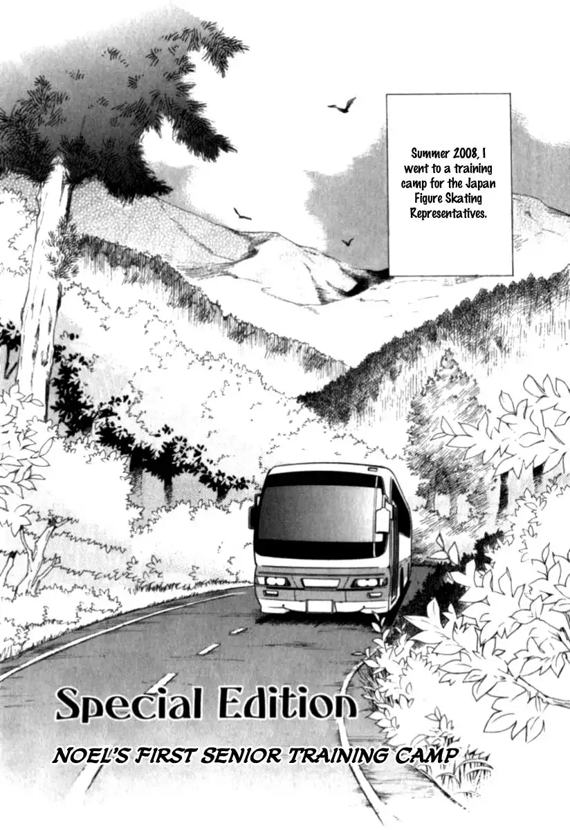 Noel no Kimochi Chapter 29.005 3